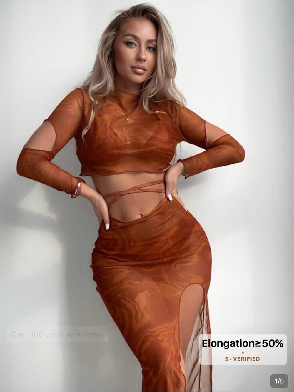 Rust Marble Sheer Cutout SET — Women